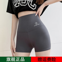 撞青春鲨鱼裤女短裤春夏季多用薄款无痕防走光打底裤高弹提臀瑜伽裤 灰色 小码(70-100斤)