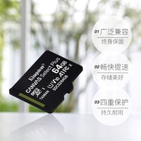 Kingston 金士顿 512G 蓝条卡再次补货
商品以描述为准，SDCG3