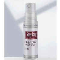百臻堂 延时喷雾 5ml