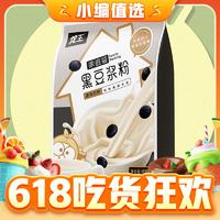 值选、88VIP：龙王食品 龙王 黑豆豆浆粉630g