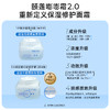 Rellet 颐莲 嘭嘭霜2.0玻尿酸补水滋润修护舒缓高保湿面霜