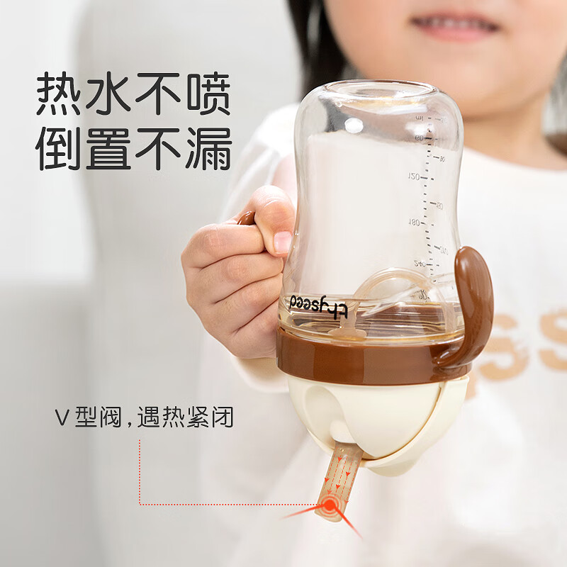 TBB-01 儿童吸管杯 300ml 棕色