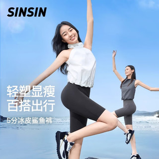 SIN SIN鲨鱼裤女春秋打底裤外穿夏季显瘦收腹提臀芭比瑜伽裤塑形sinsin 【五分款】冰川灰 2XL(141-155斤) 【五分款】高级灰