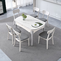 QuanU 全友 家居可变圆桌饭桌家用小户型长方形餐桌椅组合岩板餐桌