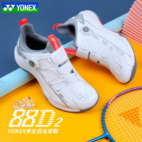 YONEX 尤尼克斯 正品YONEX尤尼克斯羽毛球鞋男女SHB88D2WEX旋转纽扣鞋88D二代yy