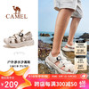 CAMEL 骆驼 2024夏季新品户外包头凉鞋男女溯溪涉水速干沙滩鞋F24B162050
