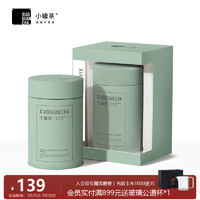 小罐茶 悦系列生活茶 彩罐多泡装 清香型铁观音茶叶礼盒 50g 单罐装