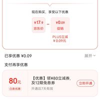 hikvision海康威视刀锋系列x301usb20u盘银色16gbusb