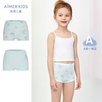 AIMER KIDS 爱慕儿童 梦幻独角兽女孩中腰平角裤两件包AK1230932