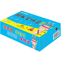 跟我学拼音大卡 盒装216张卡片 涵盖声母韵母整体认读 跟我学拼音大卡（盒装216张）