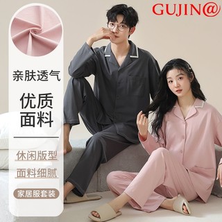 GUJIN 古今 @睡衣春秋季纯棉长袖可外穿男女士春天家居服两件套