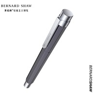 BERNARD SHAW 萧伯纳 精灵系列暮云隐灰钢笔 签字墨水笔男女父亲商务礼赠 暮云隐灰（单支装礼盒）