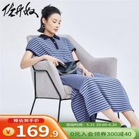 佐丹奴裙子女夏季新款弹力棉撞色条纹开叉连袖polo连衣裙18464920 02蓝色条纹 S