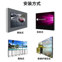 HIKVISION海康威视拼接屏LCD大屏46寸-新型模块化-框架