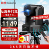 Lenovo 联想 thinkplus视频会议摄像头麦克风一体高清48倍变焦(3倍光学*16倍数字)6米拾音云台摄像机YT-HD18W