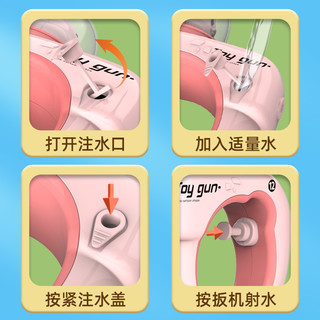 儿童玩具小水枪宝宝玩水卡通夏天大容量呲滋水枪喷水戏水