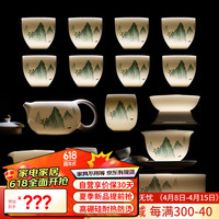 金镶玉 功夫茶具整套装陶瓷盒高档羊脂玉白瓷 富贵山水