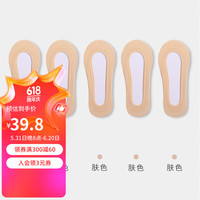 健将袜子女棉夏天薄款浅口隐形短筒袜女士船袜防滑不掉跟袜子 肤色*5 均码（22-24）