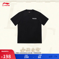 LI-NING 李宁 中国李宁短袖T恤情侣款24夏季新款樱花图案刺绣运动上衣AHSUC49