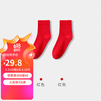 健将男袜子本命年红中筒透气棉袜结婚属龙年红色袜子男中长款 大红*2 均码
