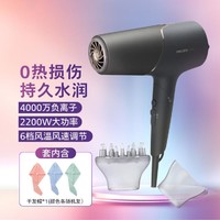 PHILIPS 飞利浦 0热损伤电吹风负离子家用大功率护发BHD538/25