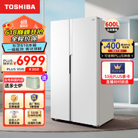 TOSHIBA 东芝 雾化保鲜 双开门 对开门 一级能效 大容量 风冷无霜 变频家用 制冰电冰箱GR-RS618WE-PM1