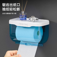 88VIP：YNQN 包邮纸巾盒厕所卫生间厕纸盒壁挂式防水免打孔卫生纸卷纸抽纸盒