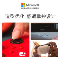 Microsoft 微软 Xbox 无线控制器 锦鲤红手柄 X
