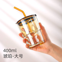 VISIONS 康宁 网红竹节杯吸管式玻璃杯  琥珀色400ml+吸管+盖子加厚耐热 400ml