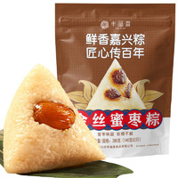 移动端：丰福斋 粽子 真空金丝蜜枣粽280g（2只装) 端午节嘉兴传统甜粽