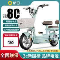 百亿补贴：SUNRA 新日 国标48V20A复古时尚电动电瓶自行车男女成人代步车小型长续航