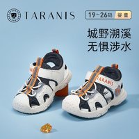 百亿补贴：TARANIS 泰兰尼斯 婴童凉鞋夏款宝宝学步鞋透气软底防撞机能鞋 19码