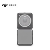 DJI 大疆 Action 2 磁吸保护框 导热散热 抗摔耐磨保护套 DJI Action 2 配件 大疆运动相机配件