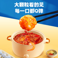 良德源 青虾滑鲜甜虾滑活虾低0脂火锅食材烧烤空气炸锅半成品速食