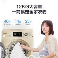 小天鹅 TG120-1211DG 滚筒洗衣机 12公斤