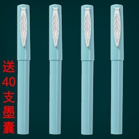 Jinhao 金豪 钢笔（4支） EF尖+40支墨囊