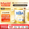 Nestlé 雀巢 Nestle）BEBA至尊版SUPREME五种HMO超高端婴幼儿奶粉4段(3-7岁) 800g/罐