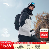 ANTA安踏王一博同款水壳冲锋衣三合一冲锋衣男女户外登山服 【可拆卸内胆/帽领】黑/白-1 L L(男/175)