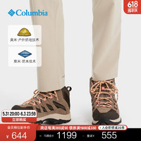 Columbia哥伦比亚户外女子防水耐磨抓地运动透气徒步登山鞋BL5371 231 褐色 39 (25cm)