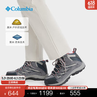 Columbia哥伦比亚户外女子防水耐磨抓地运动透气徒步登山鞋BL5371 053 灰色 38 (24cm)