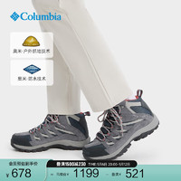 Columbia哥伦比亚户外女子防水耐磨抓地运动透气徒步登山鞋BL5371 053 灰色 36.5 (22.5cm)