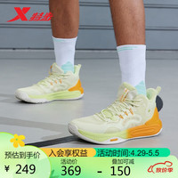 XTEP特步男鞋篮球鞋实战耐磨876219120003 浅茉莉 39