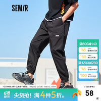 森马（Semir）森马休闲裤男夏季宽松小锥九分裤个性潮流凉感抗菌束口裤子 黑色9000 165/70A/S