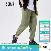 森马（Semir）森马休闲裤男夏季宽松小锥九分裤个性潮流凉感抗菌束口裤子 土灰绿4912 160/66A/XS