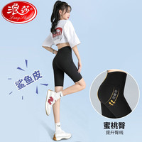 浪莎鲨鱼短裤芭比五分裤女夏季薄款紧身外穿高腰收腹打底裤瑜伽骑行裤 五分款（提臀型）-黑色 L（111-125斤)