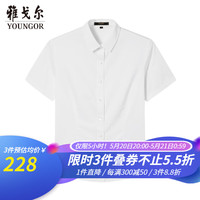 雅戈尔(YOUNGOR)短袖衬衫女素色DP免烫衬衫全棉抗皱平整易打理 白色 38
