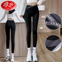 浪莎字母交叉腰鲨鱼皮打底裤春夏季薄款高腰提臀芭比裤外穿瑜伽裤子 黑色 XXL（141-155斤)