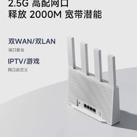 Xiaomi 小米 路由器BE3600新一代WiFi7家用路由器2.5G版高速无线全屋覆盖