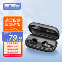 EMEY 蓝牙耳机 真无线运动游戏入耳式降噪耳机蓝牙无线 超长续航适用于苹果小米华为手机 T2 黑色