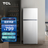 TCL 118升 小型双门电冰箱 LED照明 迷你小冰箱  冰箱小型便捷  节能低音（芭蕾白）BCD-118KA9